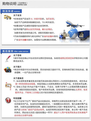 经典老车翻新改装好威汽车内饰翻新改色漆好威红色QC-R482厂家直销图片_高清图_细节图